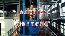 危废粉吨包拆包机定制吨包投料机厂家