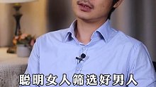 永远不要求人，别人爱给不给