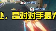 #狼队#qq飞车手游官方赛事 
全力以赴，是对对手最大的尊重