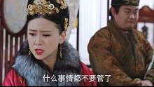 #恩爱两不疑  萧锦明装病主母担心不已，递上家书竟只为给兄长打掩护