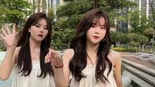 世界上的另一个我，就在我旁边了～#跟你的姐妹一起拍 #双胞胎姐妹