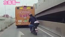男子骑电瓶车鬼鬼祟祟上立交，一直躲在公交车后，网友：刚开始以为是想超车 结果
