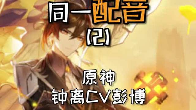 有些人表面上是配音导演，但背地里其实是无情整活机器