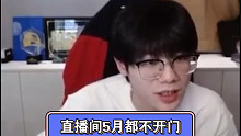 【33Svan】明明只有一个坏消息  还给了我们选择 5月不直播