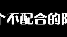 命运方舟国外主播遇到猪队友，一看真的很气人#命运方舟  #失落的方舟  #命运方舟国服