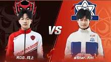 【2023S联赛春季赛常规赛】第一周第四个比赛日第三场第三轮1v1个人竞速赛RDG vs eStar