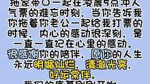 甜崽带着你老公常来直播间坐坐@甜崽️