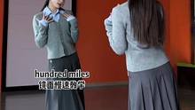 甜妹冲！一看就会系列！#零基础学舞蹈 #跟你的姐妹一起拍 #舞蹈教学 #hundredmiles #