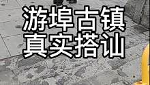 户外搭讪23集‖#记录真实生活 #脱单#此视频已经本人同意上传