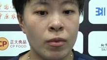 #乒乓球#王艺迪WTT新乡冠军赛女单1/8决赛中，王艺迪击败郑怡静晋级8强，王艺迪接受采访表示：关键