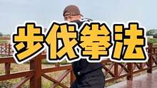 步伐身法，连消带打。#拳击 #格斗#搏击 #功夫 #拳霸之路