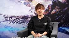 《最终幻想16》制作人吉田直树带给玩家的话
