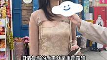 为什么不把你最爱的人追回来？#街头采访 #随机采访路人