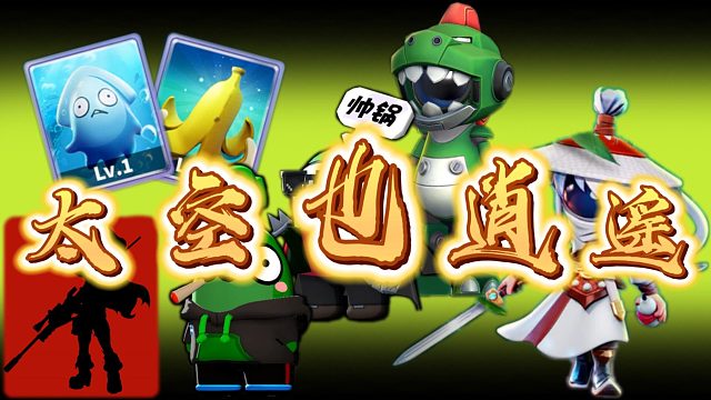 太空行动：新身份如果是狙击手的话！我就奖励自己抽个李白套装~