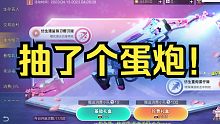 【明日之后】100次出蛋炮！格鲁拉满第二天！