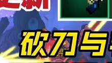 双 枪 老 太 婆 【死亡细胞3.4a测】#死亡细胞#重生细胞