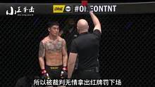 蒙古勇士因下手过重，日本选手差点被当场送走，最后被红牌罚下场 #搏击#泰拳#ko#拳击#格斗#ONE
