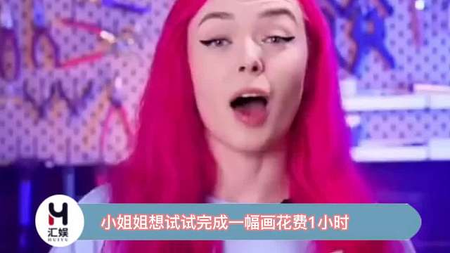 小姐姐想试试完成一幅画花费1小时、10小时、100小时的区别