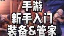 这不妥妥锻造大师养成记+建筑养成记#联机游戏 #沙盒游戏 #冰原守卫者 #生存游戏
