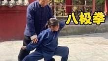 你们要的八极拳教学来了赶紧收藏#八极拳 #世界非物质文化遗产 #传统功夫