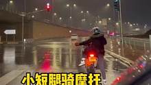 MonoRacer 130E是一台能够遮风挡雨的2轮摩托车产自捷克 #机车 #摩托车 #MonoRa