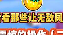 我感觉他开了但又感觉没开 #蛋仔派对 #eggy爱挤 #蛋仔女孩