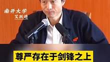 真理只在大炮射程之内！