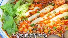 一起和我快乐嗦粉吧#酸辣粉 #抖音美食推荐 #真材实料才能做出好味道 #无辣不欢 #妈呀太香了