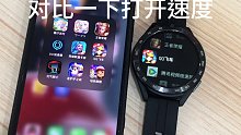 手表vs手机