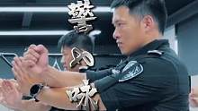 你认为咏春拳的样子？不畏浮云遮望眼#咏春 #特警力量#功夫 #叶问 #传统文化 #一代宗师 #少年强