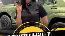 坦克400 Hi4-T 外观内饰暗藏小心机！这些细节你喜欢吗？#2023上海国际车展#2023上海车