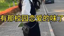 在大学居然遇见我前女友？不过看佳佳的反应感觉我越来越有戏咯 #校园爱情 #学妹 #追女生 #恋爱日常