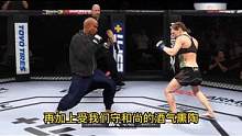 （第二集）少林瘦和尚贪酒惹祸，一拳打断美国女警6根肋骨，穿破肚皮躺尸!游 #综合格斗 #踢拳 #搏击