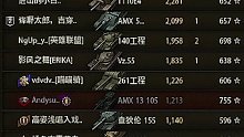 【童灿】坦克世界：不装了，我摊牌了