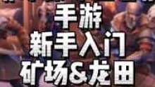 挖矿、种地，慢慢步入正轨啦。#沙盒游戏 #冰原守卫者 #联机游戏 #生存游戏