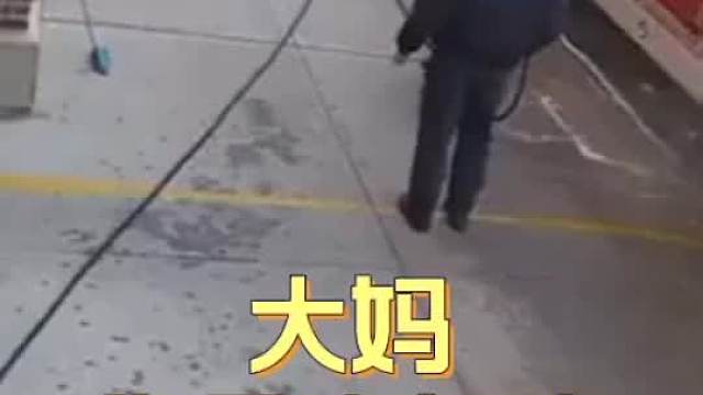 大妈，你是咋想的。