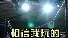 “说到底，我也只是个游戏罢了”世界障碍追逐赛的“前世今生” #跑酷  #障碍  #比赛  #游戏 