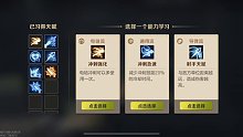 合金弹头：觉醒极限冠军赛第一周黑妖犬“挑战”难度第二关