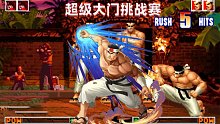 拳皇97屠蛇：超级大门处于疯狂状态，八次头上拂狂虐八神