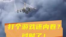 打个游戏还在内卷？歇歇吧来玩这个！#合金弹头手游上线 #合金弹头觉醒 #合金弹头#合金弹头手游