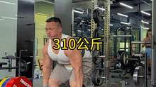 今日硬拉训练#马戈戈