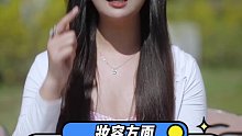 长沙艺星-阔脸型女孩变美小技巧 2#艺星整形医院