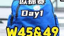 2023EWC-W45&49kg。关注Giulia的同学，建议直接快进到2:21 #举重 #guil