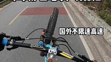 骑个大软尾骑长途，也只有你杨哥能干出这种事了#双轮驱动bike #危险动作请勿模仿 #让骑行成为一种