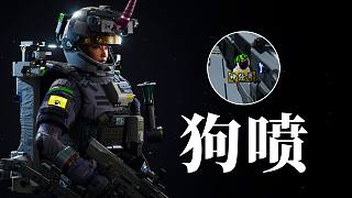 別再噴國產(chǎn)射擊游戲《邊境》，除非你和我一樣是“狗噴”！