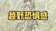 【翻滚吧，越野摩托】 #危险动作请勿模仿 #风和自由 #翻山越岭 #极限运动 #恐惧感 