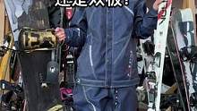 双板需要2-3小时、单板需要3-5天，#全民冰雪季 #金牌滑雪教练 #滑雪教学 #过大年从滑雪开始 
