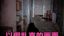 你以为这是实景真人拍摄？其实这是游戏画面哒！#steam游戏 #fps