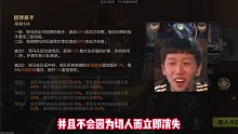 合金弹头觉醒一个只适合前期角色，资源不要给它