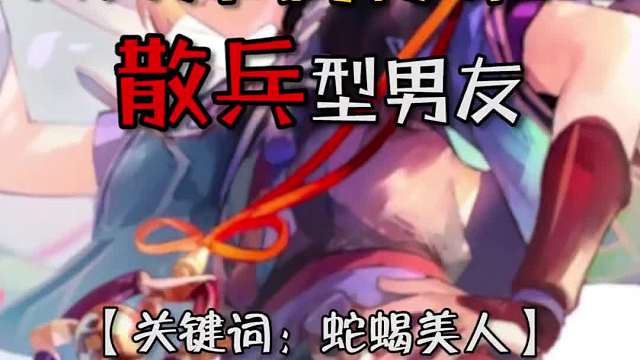 拜托，有个叫雷大炮的男友超酷的好吧！